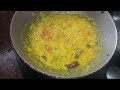 மிக சுவையான பருப்பு தால் paruppu dal recipe in tamil