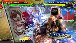 三国志大戦 Ver3.70D 百錬成鋼vs天光之階