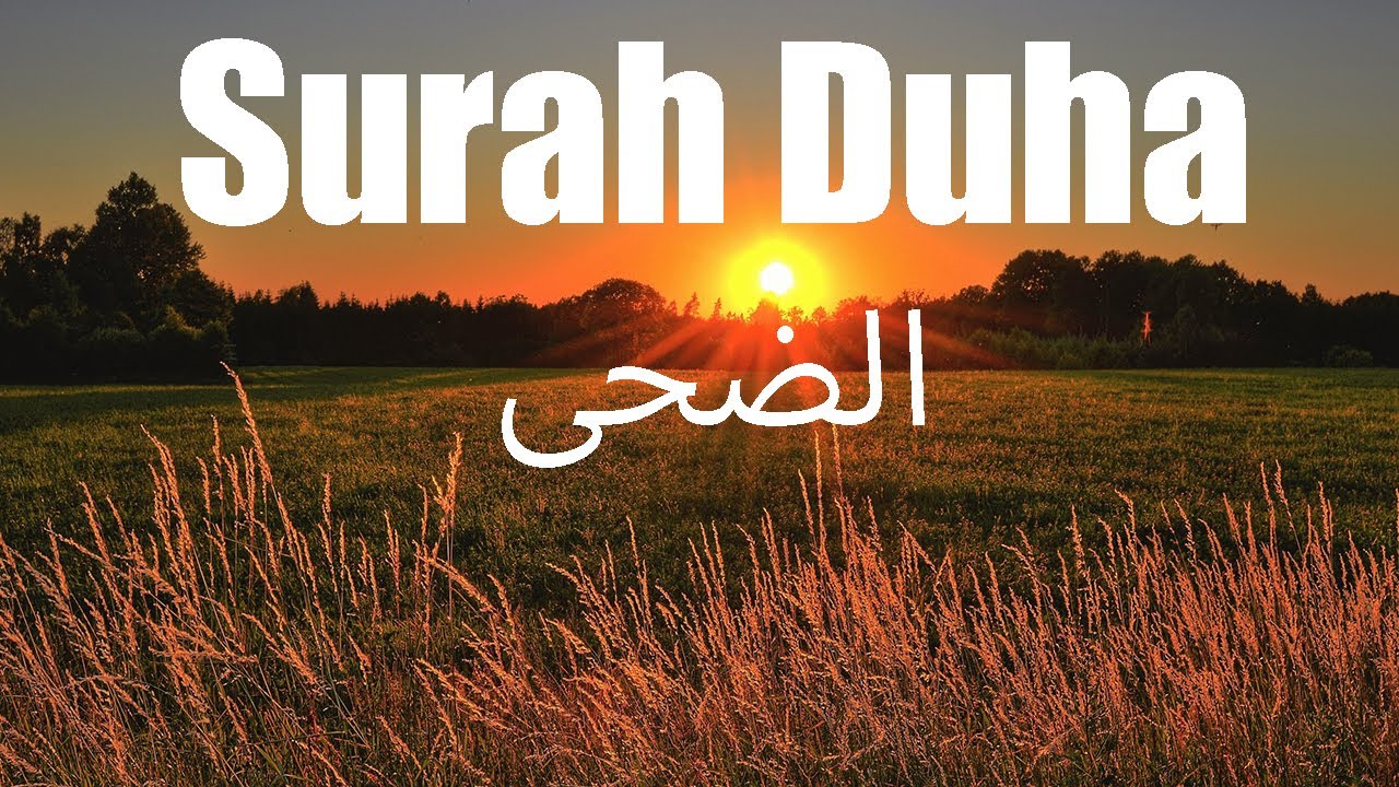 Sura Duha Beautiful Quran Recitation - Arabic & English - Translation ...