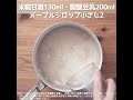 君とごはん【食物アレルギーレシピ】卵も牛乳も使わないかぼちゃプリン【卵・乳・小麦不使用】