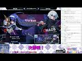 uniclr 第20回虚ろの金曜夜again sp 20210820 決勝戦　ななしお（orie）vs セロセロ（chaos）