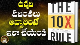 THE 10X RULE BOOK SUMMARY | GRANT CARDONE | ISMART INFO |