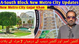 A-South Block updates Gulshan-e-Zanib and Gulshan-e-Amber Area| New Metro City Gujar Khan