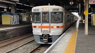 313系0番台 豊橋駅(7番線)発車