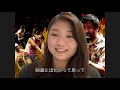 映画『突然失礼致します！』応援コメント：合田純奈さん・曽我真臣さん