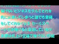 ユーチューブジョブって一体なに？稼げるのか？ 評判 口コミ 詐欺 返金 ネットビジネス裁判官が独自の視点で検証していきます