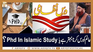 Alim Corse Karna Behtar Hai Ya Phd In Islamic Studies | Mufti Akmal | ARY Qtv