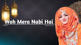 New Naat 2021 - Wo Mera Nabi Hai - Naat | Fatima | Female version |Islam system