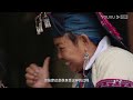 engsub【这十年·幸福中国 tales of happiness in china】ep20 风从东方来 李白 濮存昕 优酷纪实 youku documentary