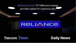 Reliance Group’s ₹17,600 crore strategy provides capital for expansion plan