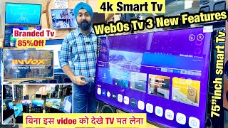 Bluetooth वाला 4K Voice control Smart TV | Wholesale LED TV Market In Delhi | HSC ENTERPRISES Delhi