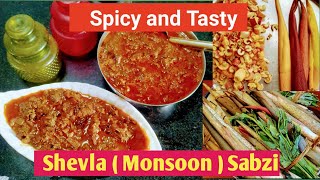 Shevla | Monsoon Shevla sabji |shevlachi bhaji | Dragon stalk yam Plant Sabzi #yumyum food by shubha