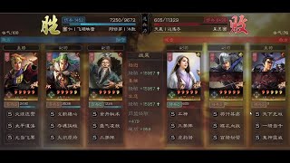 三国志战略版 - 开荒打架两不误的新版三陆队伍攻略 | 玩家鉴赏