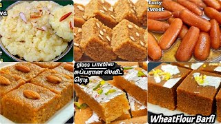 😋6 விதமான   ஸ்வீட் தீபாவளி பண்டிகை செய்து பாருங்க |Sweet in Tamil |Diwali Recipe