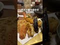 破格コスパ おでん食べ放題