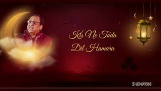 Humko Kiske Gam Ne Maara | Ghulam Ali | Famous Sad Ghazal