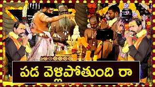 పడవెళ్లిపోతుంది రా | Ayyappa Swamy Latest Top Devotional Songs 2019 | Markapuram Srinu Swamy