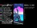 【生配信】修行のマスタークラシック！ live 299【マスターリーグ】【goバトルリーグ】