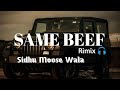 SAME BEEF || SIDHU MOOSE WALA || BOHEMIA || DJ RIMIX 🎧 || PANJABI SONGS