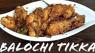 Balochi Tikka Recipe