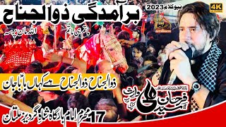 Farhan Ali Waris Live Multan 2023 | Zuljana Zuljana | 17 Muharram 2023 Shah Gardez Multan
