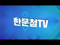 16294회. 운전하다 만난 기막힌 장면 트럭운전기사의 노련한 운전실력