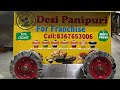 AUTOMATIC PANIPURI FILLING MACHINE | MOVEABLE CART  |BIG WHEELS | AC/DC SUPLLY BATTRY + CHARGER ❄️