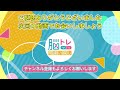 脳トレ・間違い探しクイズ：第313回／毎日楽しく漢字を使って頭の体操！３つの間違いを探そう