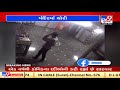 caught on cctv man steals donation box in dharampur ram temple valsad tv9news