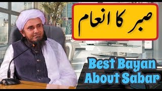 Best Bayan About Sabar By Mufti Tariq Masood | Islamic Group [New]