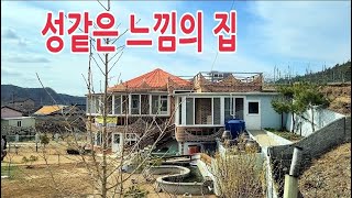 경치좋은 시골마을 탐방중 발견한 개성있고 이쁜집/시골집 파신다고 하네요/귀촌정보