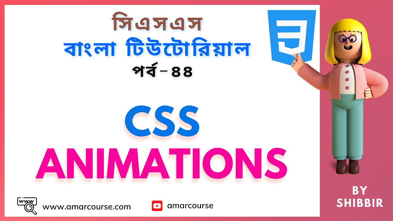 CSS Animation Tutorial | Learn CSS Bangla Tutorial - YouTube