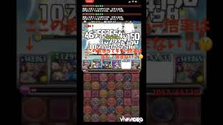 【パズドラ】キラー倍率って表示されるの？🤔【検証】