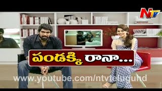 Special Chit Chat With Rana Daggubati And Tapsee Part 01