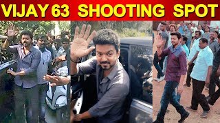 விஜய்க்கு மரணபீதி காட்டிய அவரது ரசிகர்கள் வீடியோ | Vijay 63 Shooting Spot