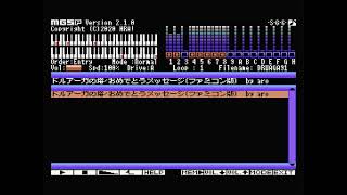 [MSX][SCC]ドルアーガの塔/おめでとうメッセージ(AC版＋FC版)