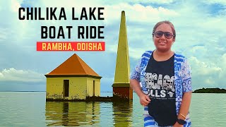 Chilika Lake Odisha Tourism | Chilika Lake Boat Ride | Rambha Chilika Lake View Point| Boating Price