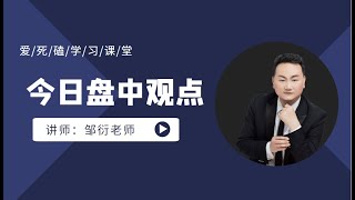 2月8日XAUUSD震荡行情抄底机会怎么看丨今日黄金策略丨XAUUSD短线策略丨黄金短线分析讲解【黄金短线交易策略】