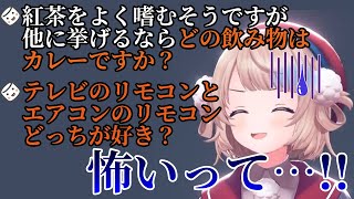 超特大告知を控えた誕生日3D配信でクソマロ処理をするしぐれうい【#しぐれうい切り抜き #しぐれうい5周年 】