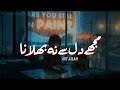 Mujhe Dil Se Na Bhulana - Atif Aslam | Aesthetics ادب