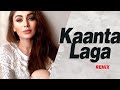 KANTA LAGA REMIX DJ YASH INDIA 2K24 COVER