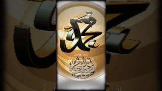 Islamic Video #muhammadﷺ #muhammad #allahﷻ  #emotional 😘♥️😘