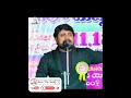 msmupdates దేవుడు అన్యాయస్తుడా.. telugu christian message by bro.m.samson