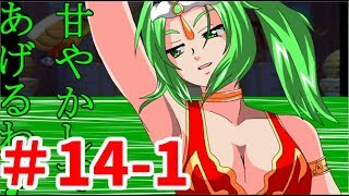 【オリキャラ】みんなでサルゲッチュ３！【ゆっくり実況プレイ】part14前編