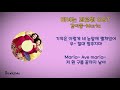 김아중(Kim Ah Joong)- Maria (영화 미녀는 괴로워 OST)