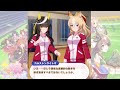 カルストンライトオのダンスにドン引きするデュランダル【ウマ娘プリティーダービー】