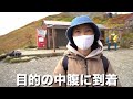 【長野県】満開に紅葉した絶景を見に八方尾根を登る【車中泊旅】