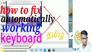 💻🖥️how to stop automatically working keyboard on pc/laptop in Tamil 🖥️💻
