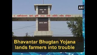 Bhavantar Bhugtan Yojana lands farmers into trouble - Madhya Pradesh News