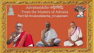 Advaita Siddhi-अद्वैतसिद्धि: -From the Masters of Advaita